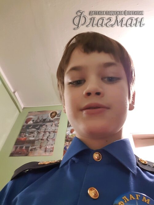 Занятиях в детском клубе «Флагман»